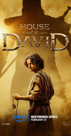 House of David